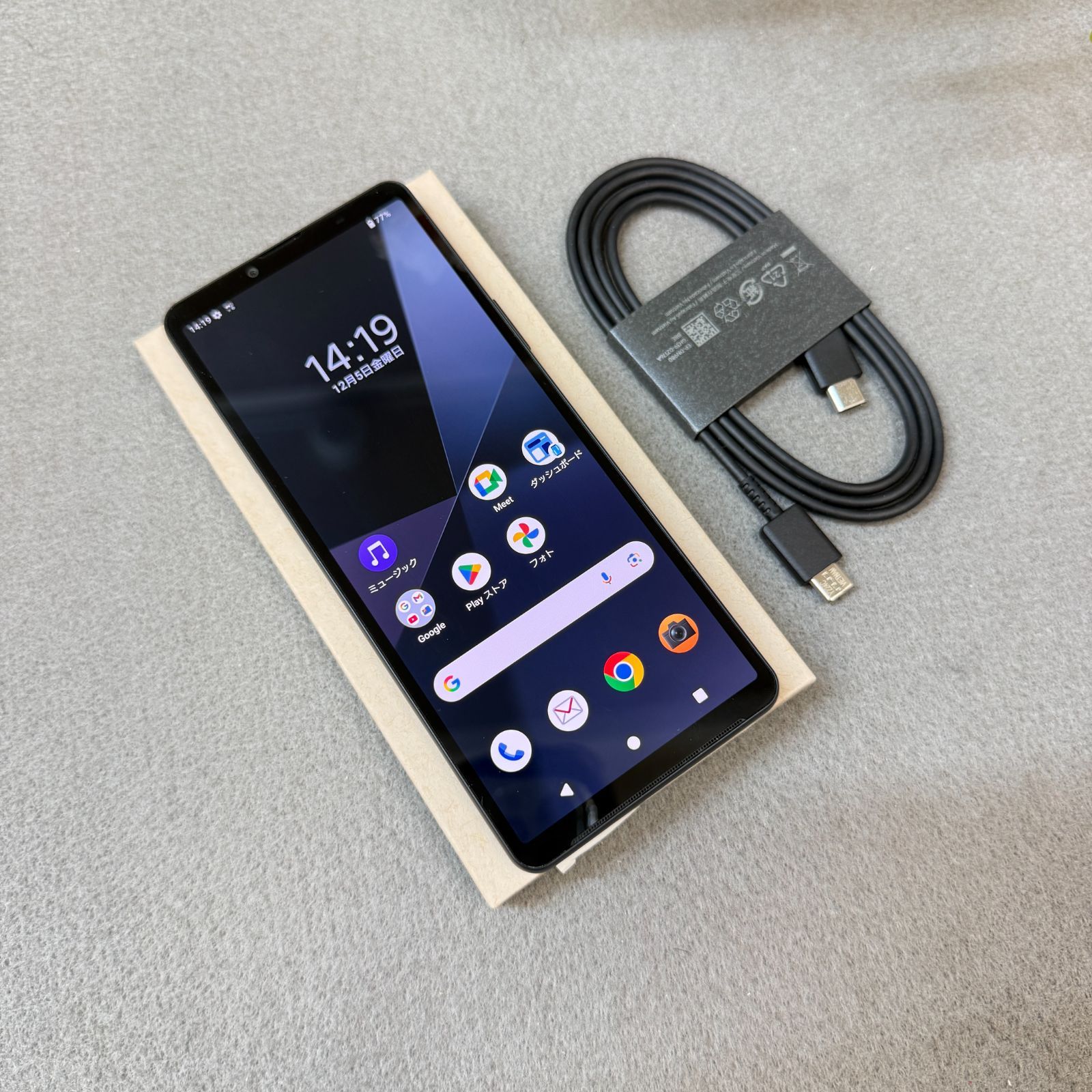 Xperia 10 VI SO-52E 128GB ブラック SIMフリー - メルカリ