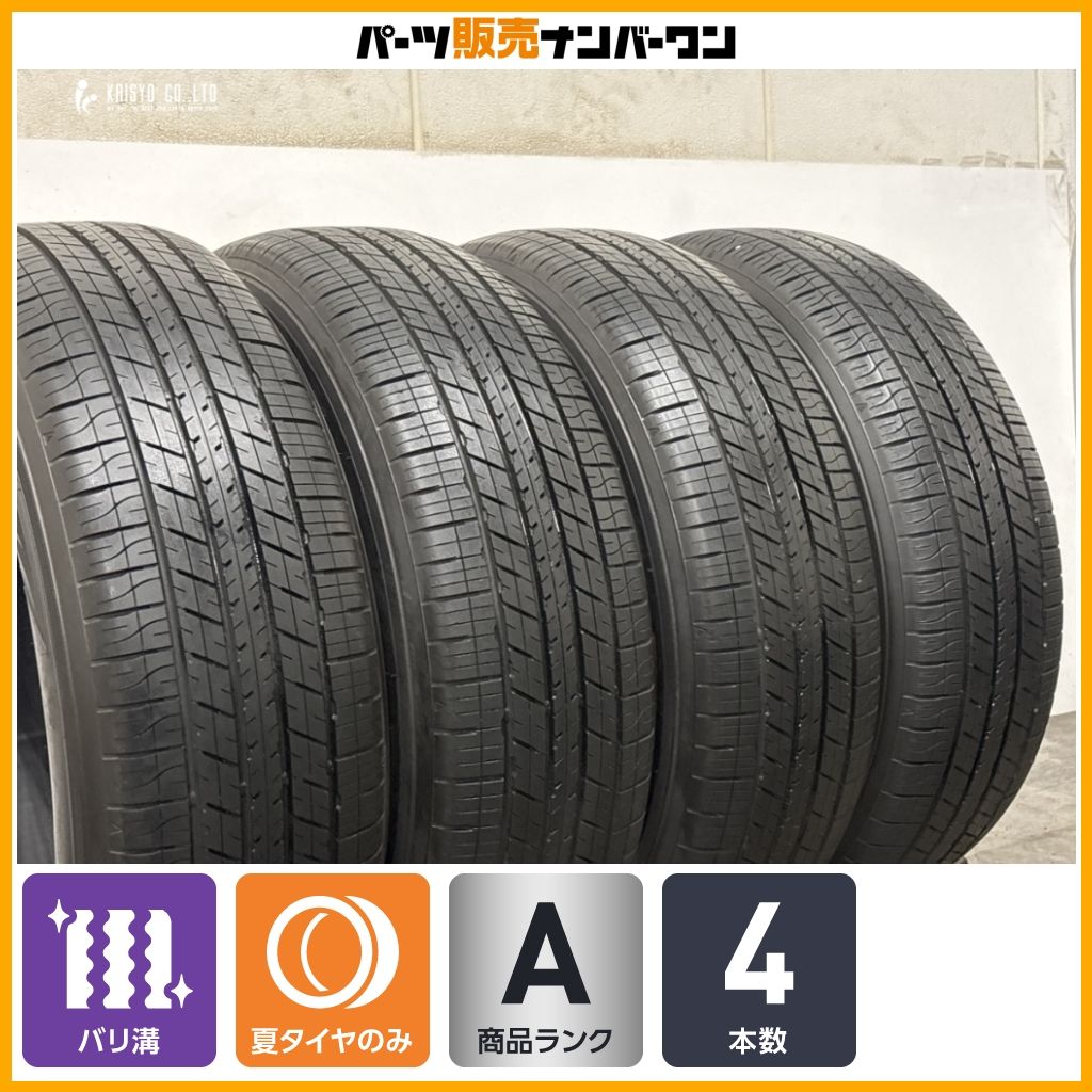 【2025年製 バリ溝】ダンロップ グラントレック H/T 31 265/65R18 4本セット ランドクルーザー 250 ランクル 300 レクサス LX600 LX700h