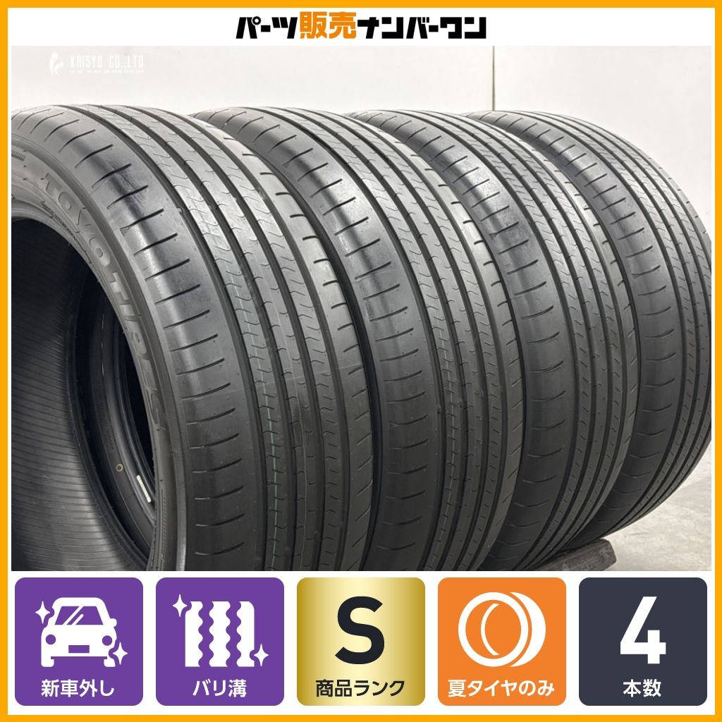 【2026年製 超バリ溝】トーヨー プロクセススポーツ 225/55R19 4本 レクサス LM アルファード ヴェルファイア ハリアー エクストレイル