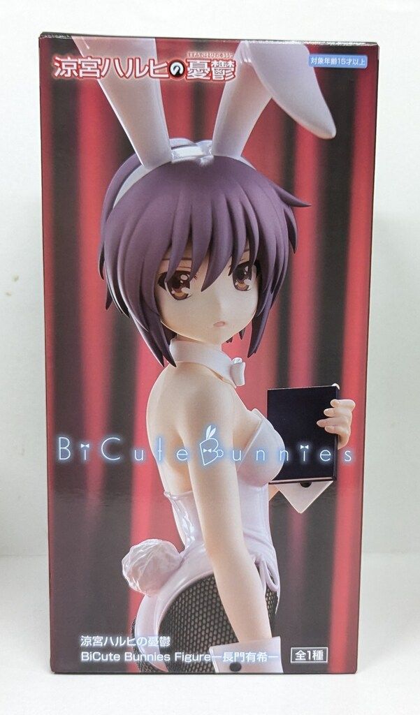 涼宮ハルヒの憂鬱　BiCute Bunnies Figure 16体まとめ売り フリュー BiCute Bunnies Figure 涼宮ハルヒの憂鬱 長門有希 - メルカリ