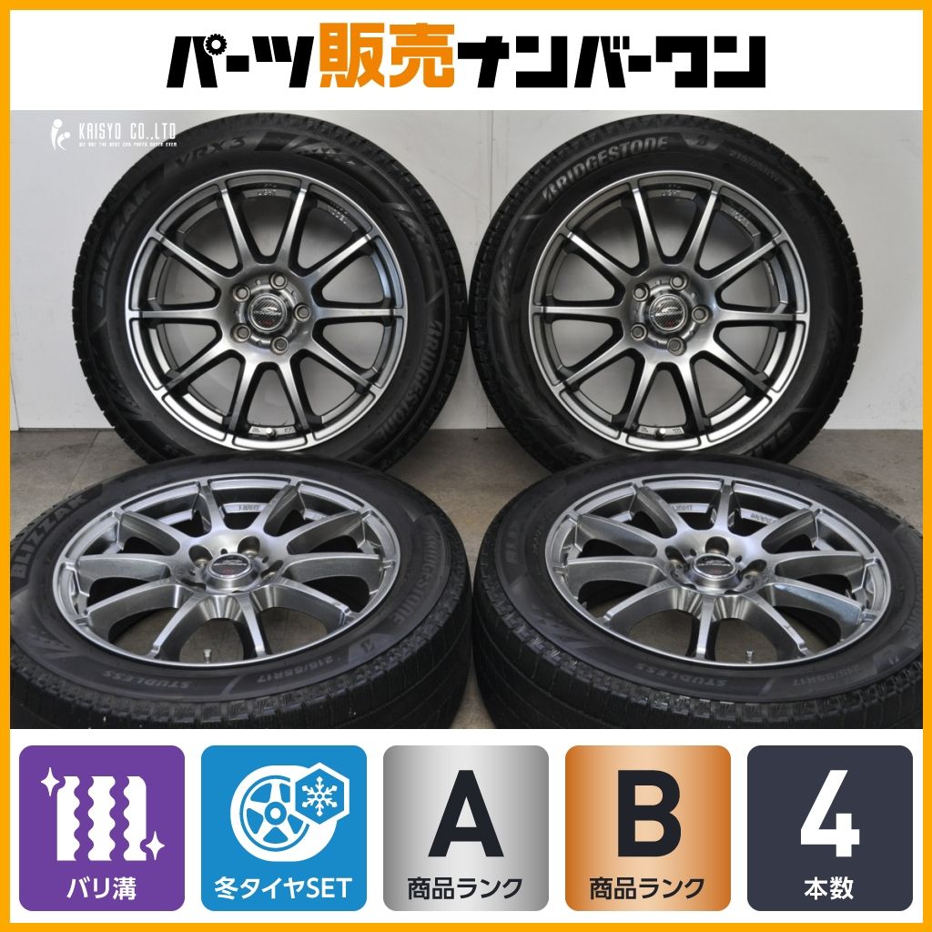 バリ溝 VRX3付】シュナイダー 17in 7J +53 PCD114.3 2023年製