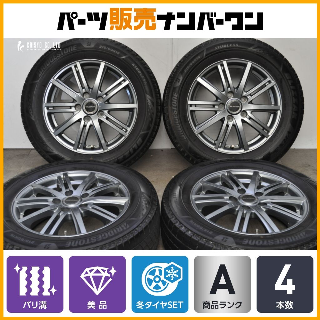 美品】バルミナ 16in 6.5J +48 PCD114.3 ブリヂストン ブリザック VRX3