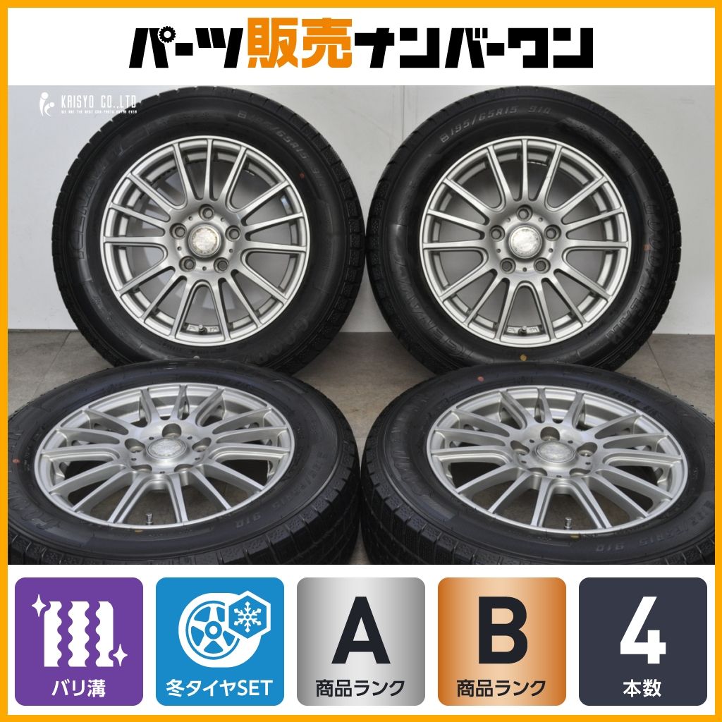 2024年製 バリ溝】Weds 15in 6J+53 PCD114.3 グッドイヤー アイスナビ7