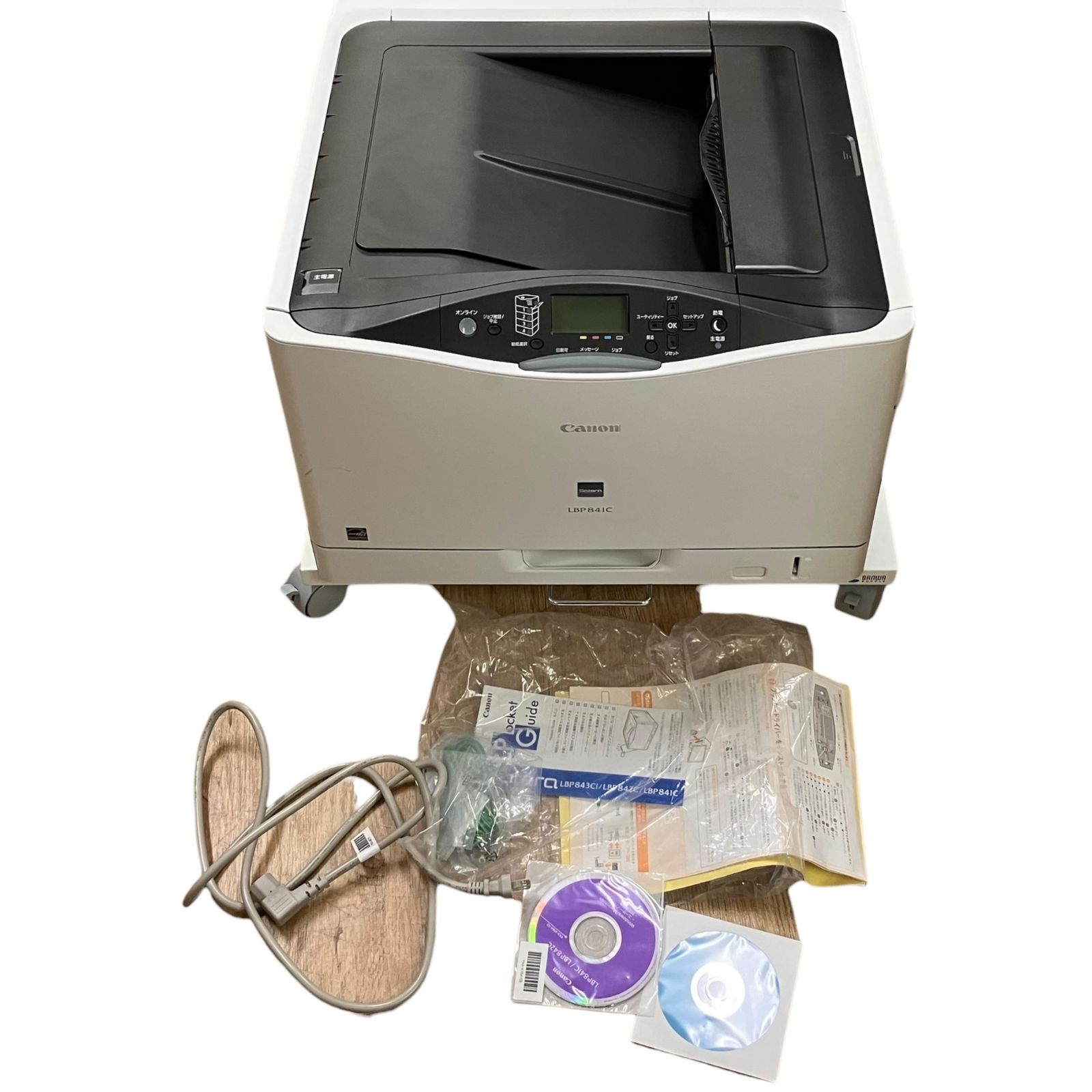 ■Canon Satera LBP841C カラーレーザープリンター 総印刷1354枚 動作確認済 トナー残量あり 付属品あり2617152,2617152