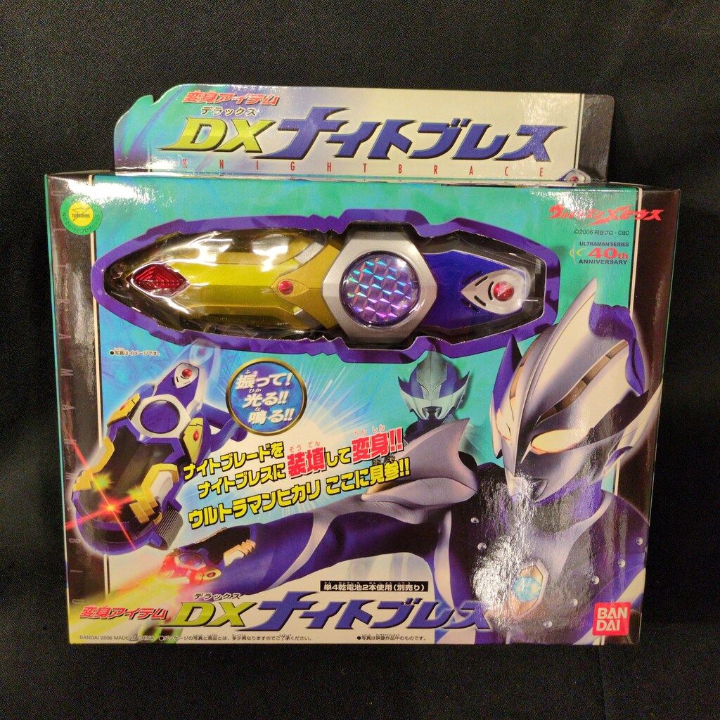 バンダイ メビウス/変身/なりきり ウルトラマンメビウス DXナイトブレス