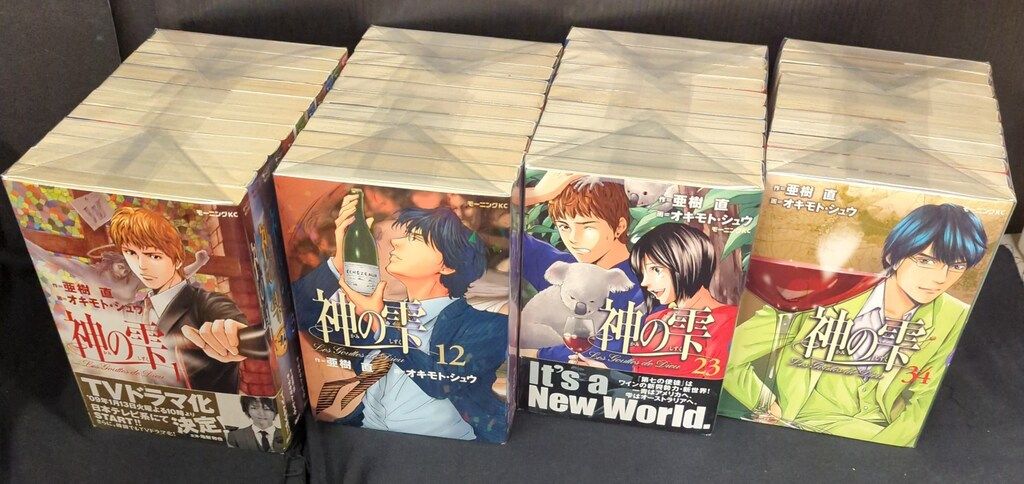 講談社 モーニングKC オキモト・シュウ 神の雫 全44巻 セット