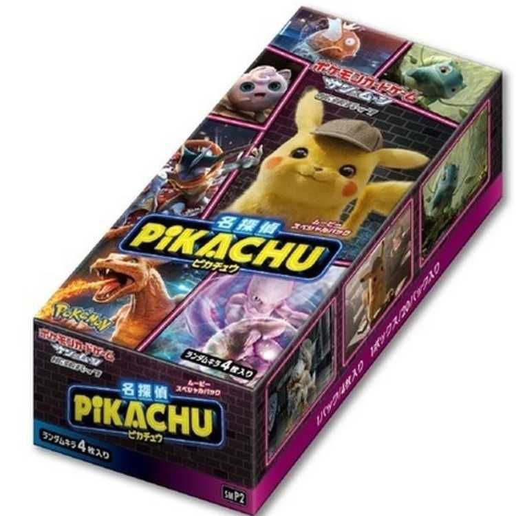 ムービースペシャルパック 名探偵ピカチュウ 未開封BOX 1BOX