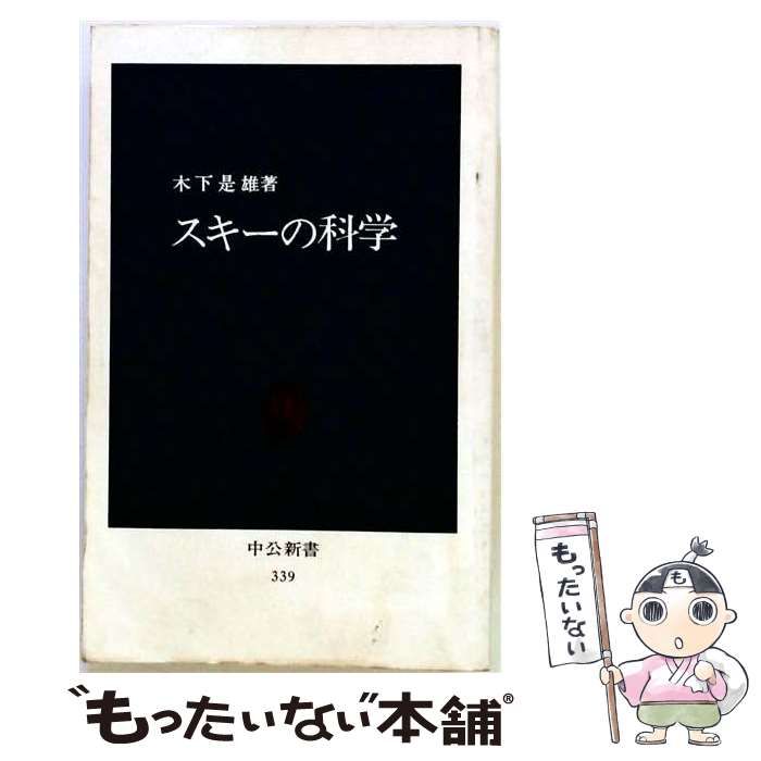 帝京長岡Tシャツ 【公式通販】