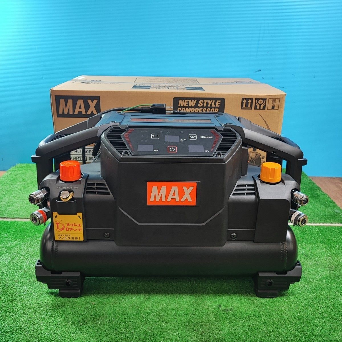 ★マックス(MAX) 高圧常圧兼用エアコンプレッサー AK-HL1310E2_ブラック【草加店】
