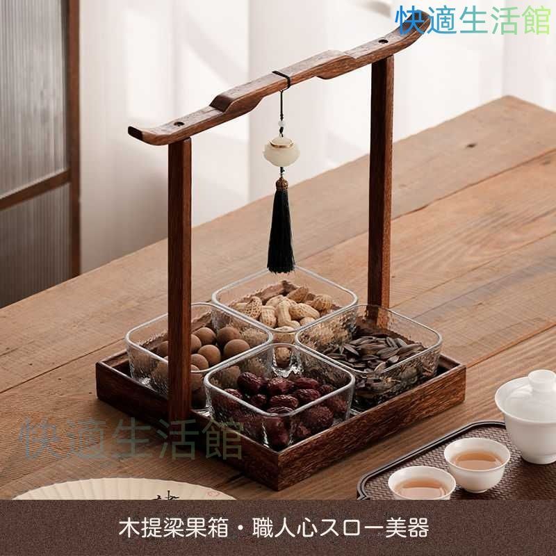 レトロ風フルーツ皿、リビング、コーヒーテーブル、家庭用スナックボックス、商用、新中国式囲炉裏、お茶、お正月、結婚、仕切り皿 dd613