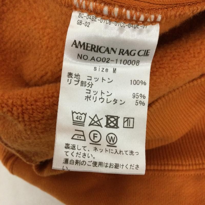 アメリカンラグシー AMERICAN RAG CIE アインシュタイン トレーナー 