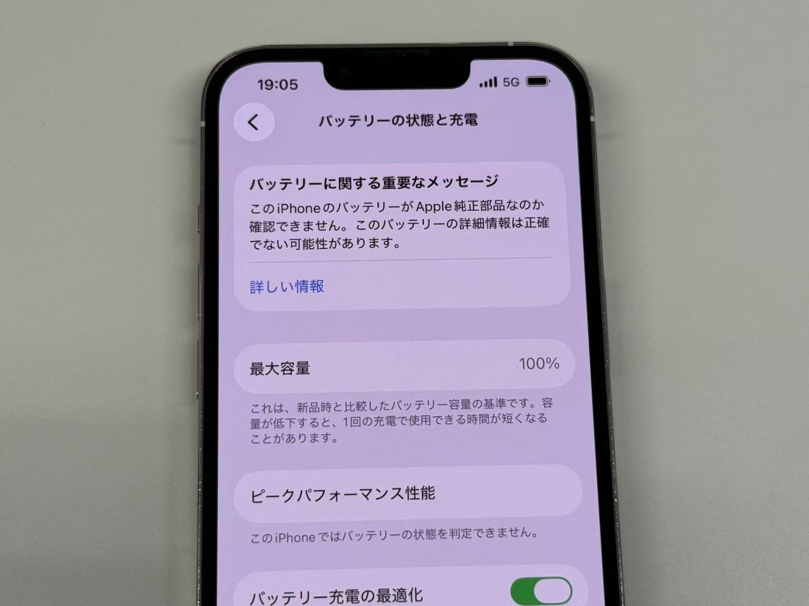美品 電池100%SIMフリー iPhone13 Pro 2568GB シルバー - メルカリ