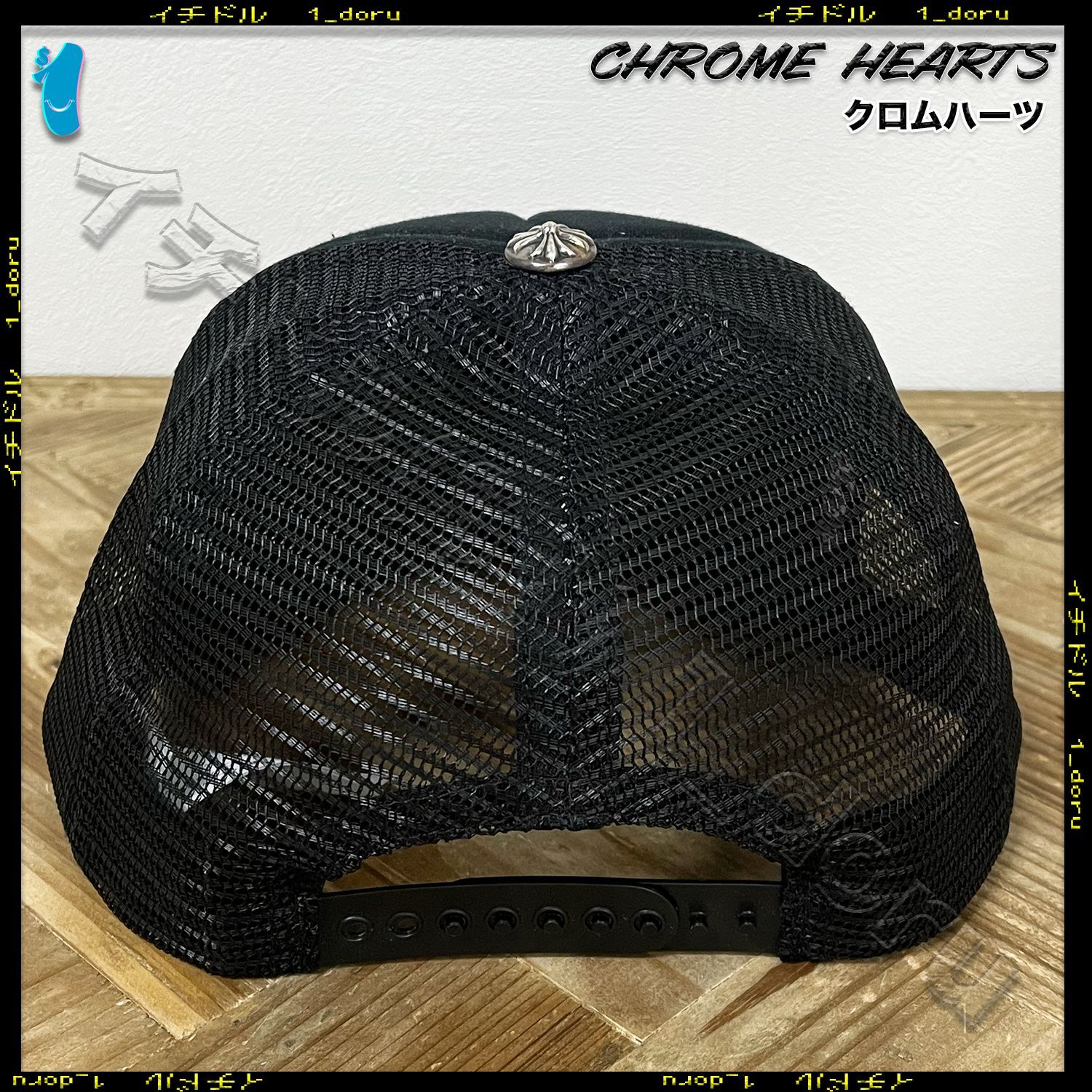 クロムハーツ セメタリー クロス メッシュ キャップ 3 Cemetery Cross Mesh Cap Black