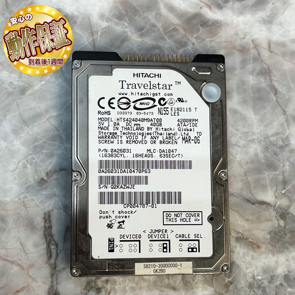 2.5インチ IDE HDD 40G HTS4240 中古 - メルカリ