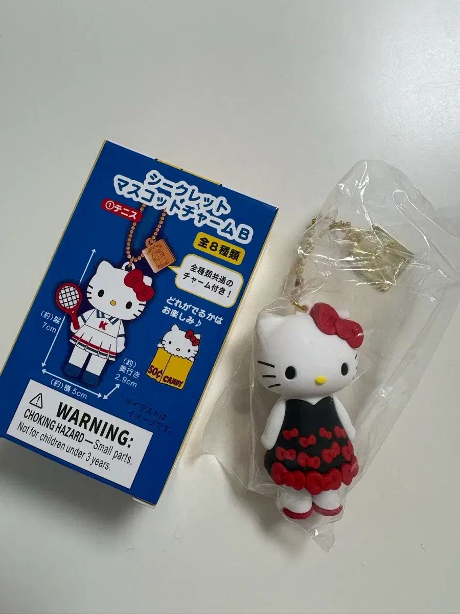 ハローキティ展 50周年 シークレットマスコットB ハローキティ展