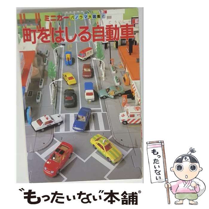 【中古】 ショーペンハウエルの哲学 高橋興三 中古】 ショーペンハウエルの哲学 / 高橋 興三 / 近代文芸社