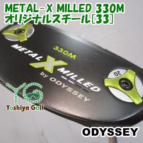 パター オデッセイ METAL-X MILLED 330M/オリジナルスチール[33]//3[151195]