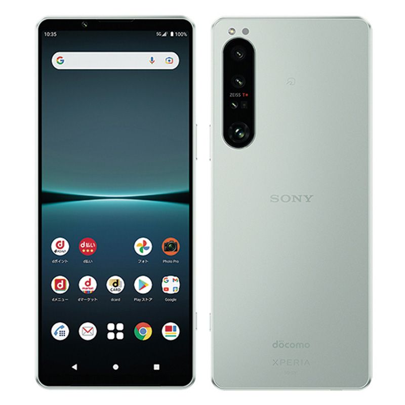 Xperia 1 IV 256GB SIMフリー Aランク 美品 - メルカリ