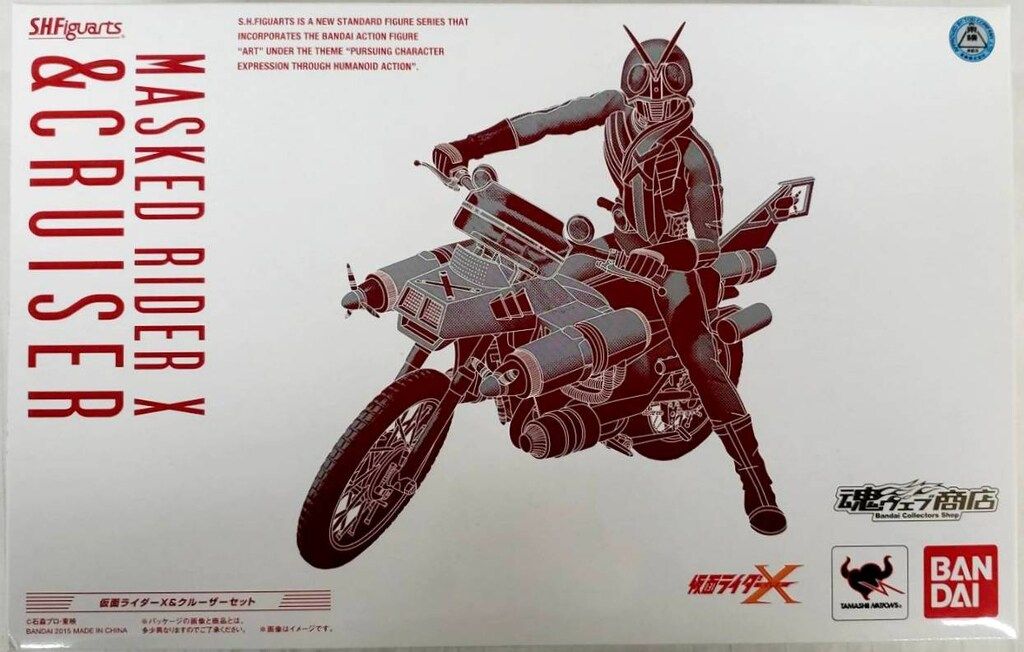 バンダイ S.H.Figuarts 仮面ライダーX (エックス) 仮面ライダーX&