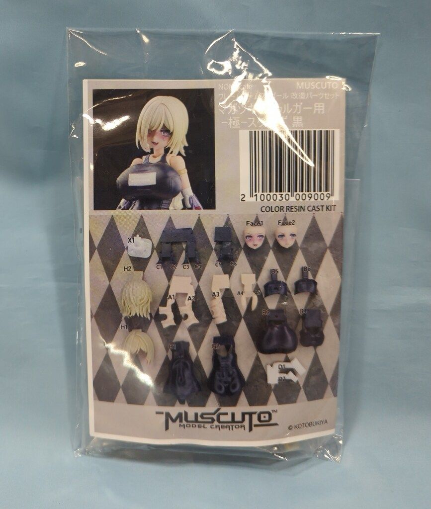MUSCUTO ノンスケール3Dプリントパーツ マガツキ、ドゥルガー用-極-スク水 黒