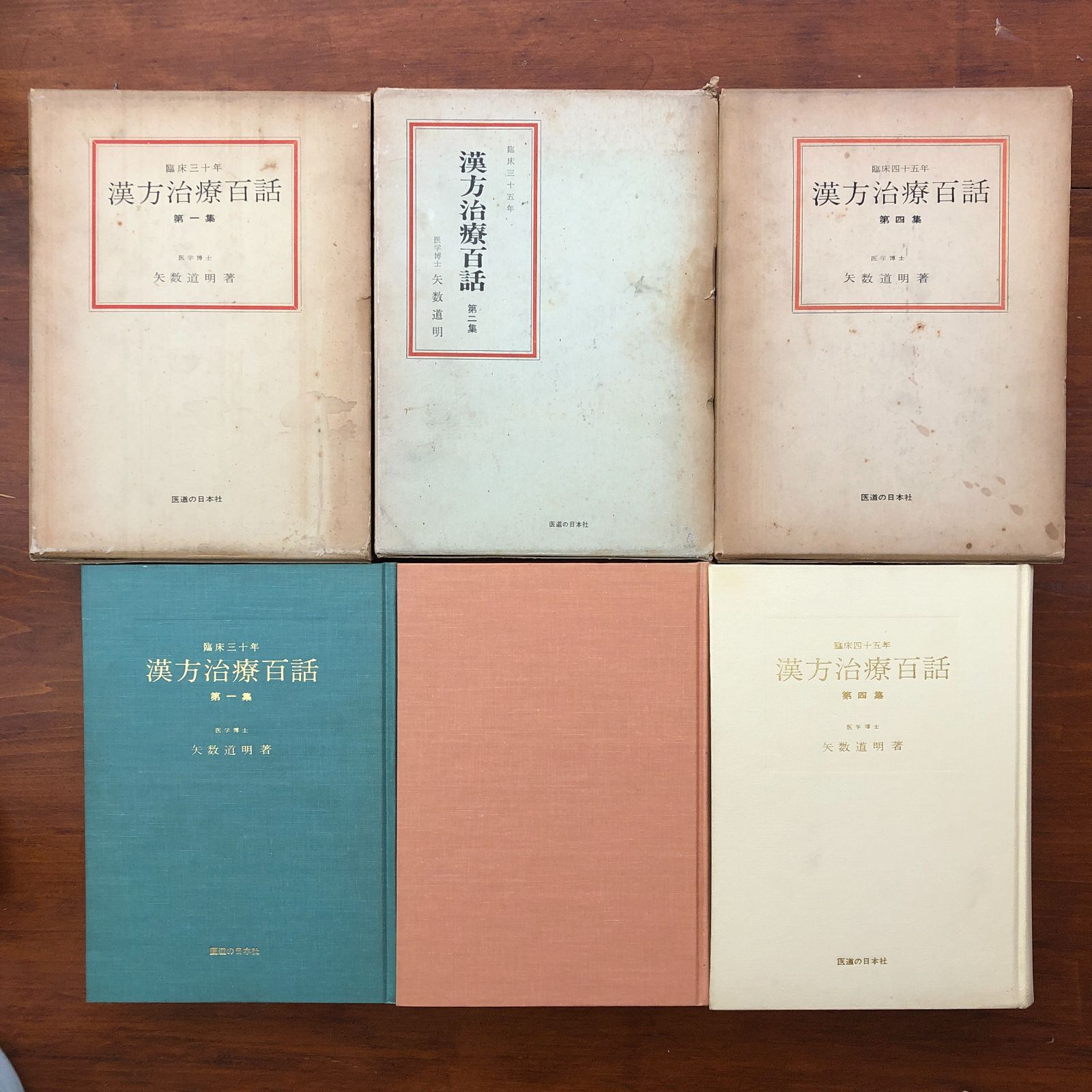 医学書 3冊セット 医学書3冊セット 解剖学アトラス キネシオロジー
