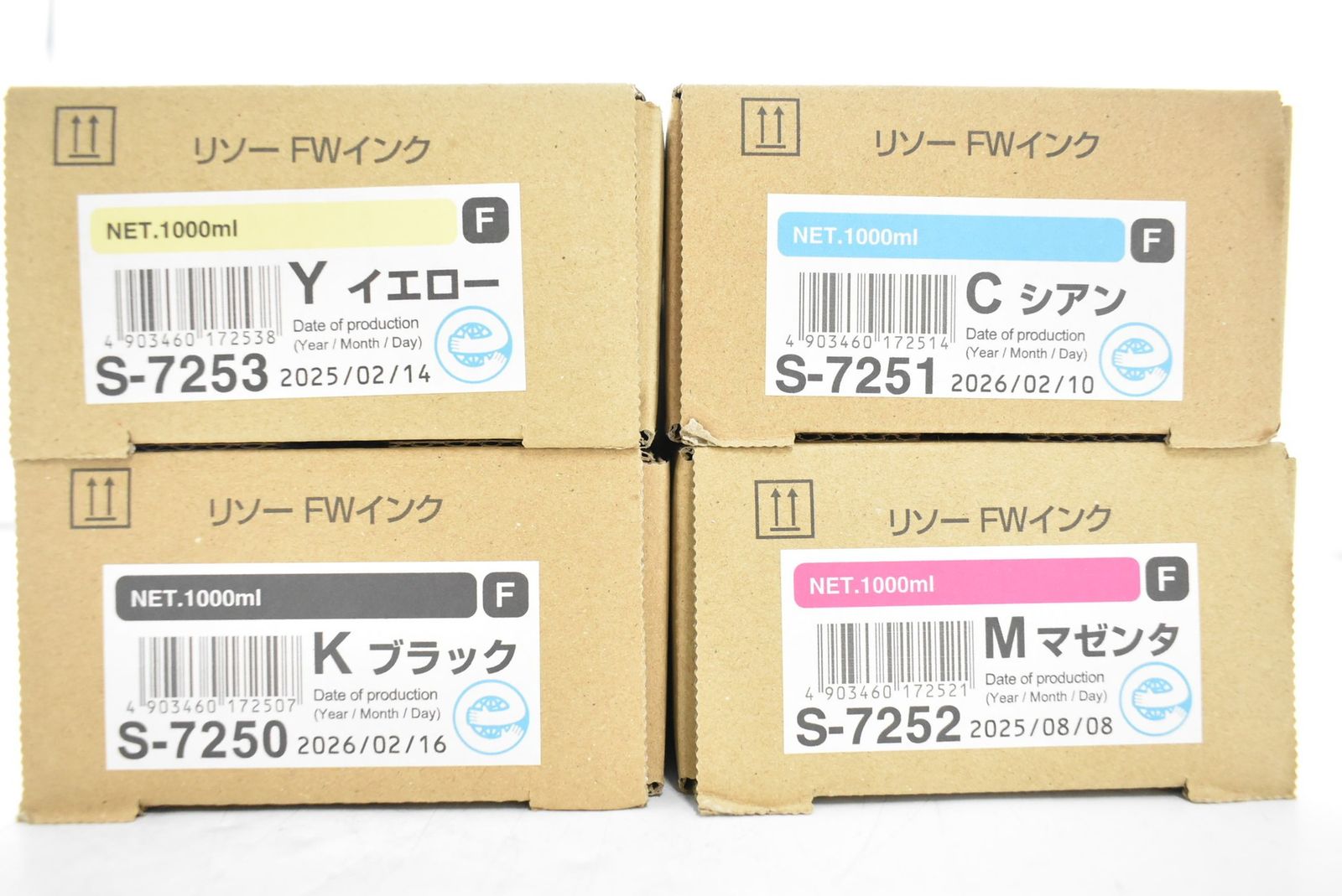 未使用 リソー 純正 FWインク S-7250 4色（シアン・マゼンタ・イエロー・ブラック） RISO IT3TXGR4GEHE-D-N36-byebye