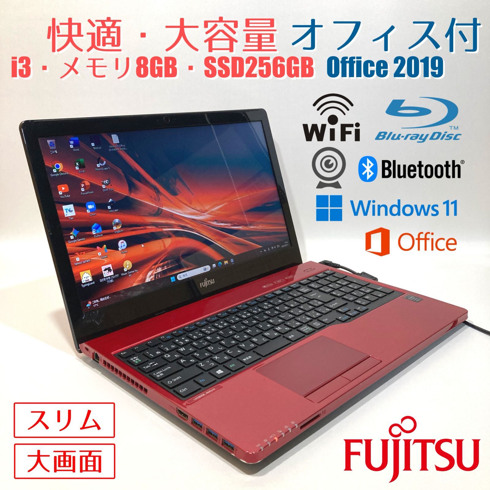 赤】富士通ノートPC D690-1 Office付 Win11 SSD256GB - メルカリ