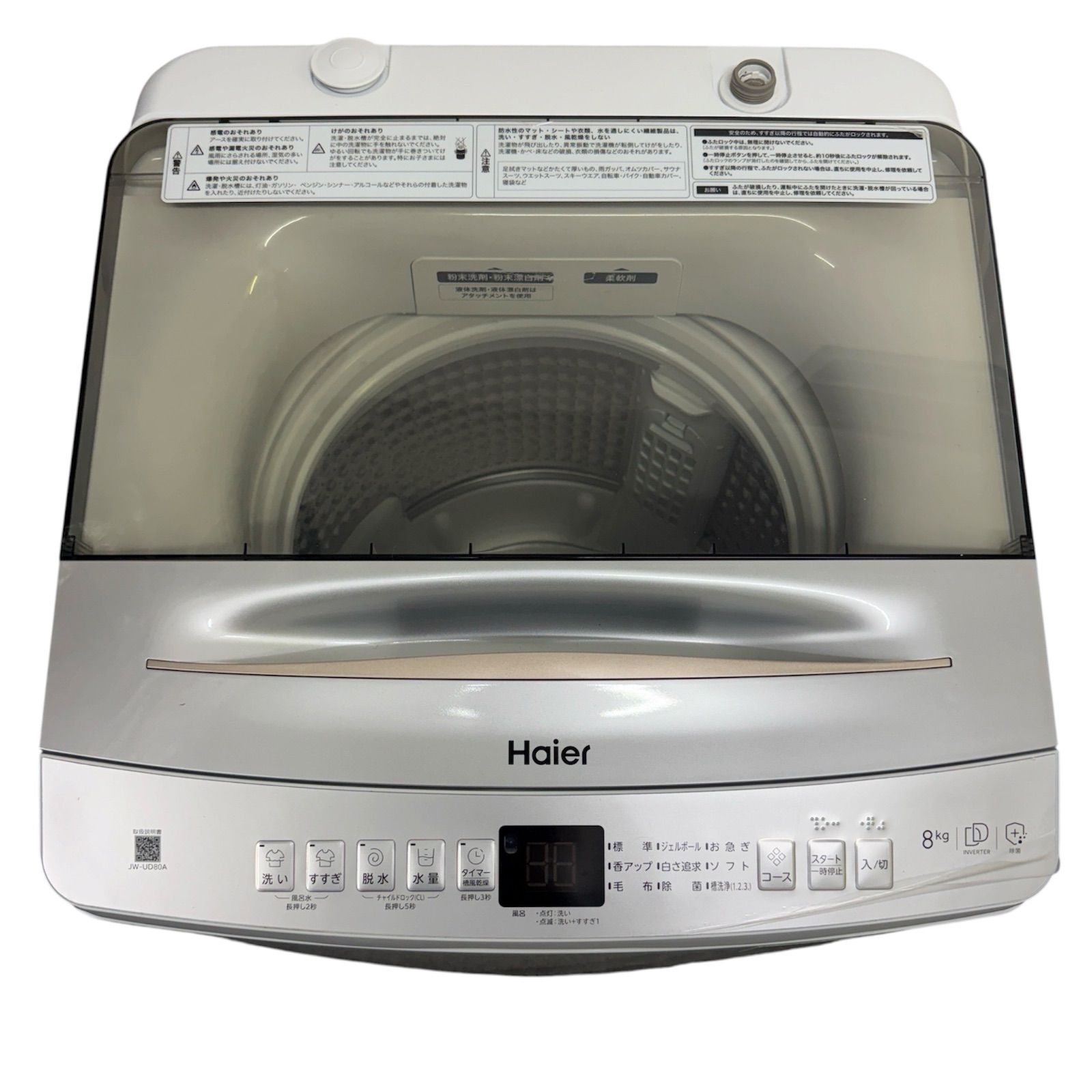 ☆Haier ハイアール☆縦型洗濯機 8キロ JW-UD80A 2025年製