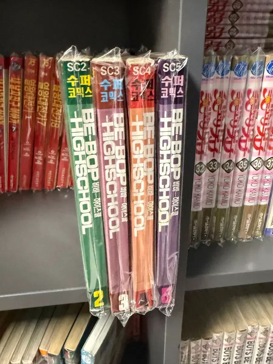 ビバップ ハイ スクール 漫画 2 - 5 コレクション用(巻)