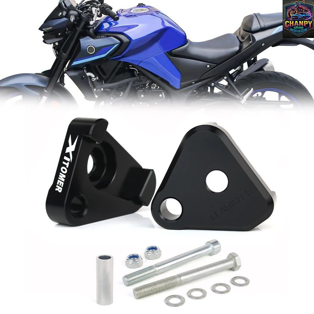 オートバイ用リアサスペンションローダウンリンクキット ヤマハ MT03 2016-2024 YZF-R3 R3 2015-2025