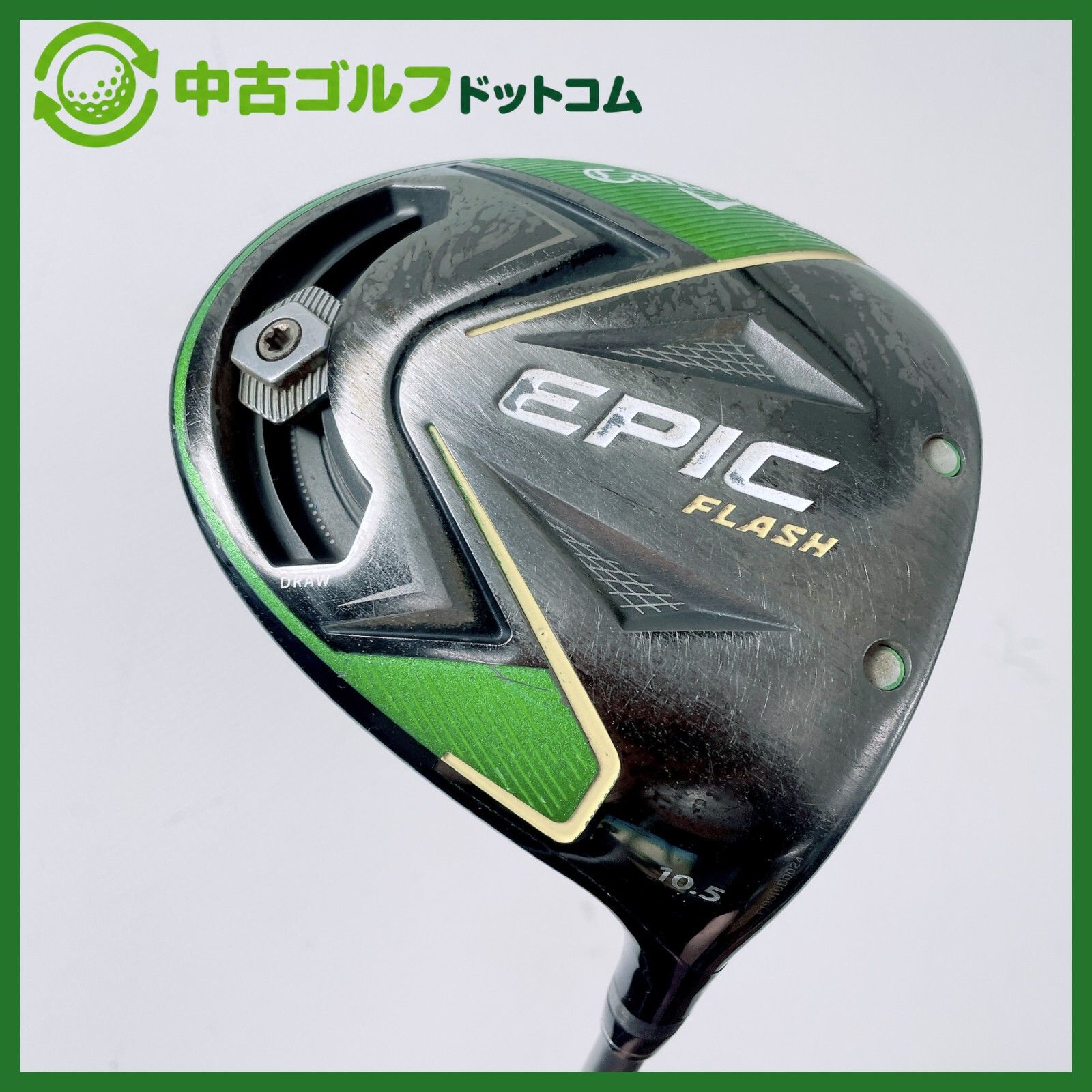 【中古】キャロウェイ エピック フラッシュ 1W 10.5° ドライバー 単品【SR】
