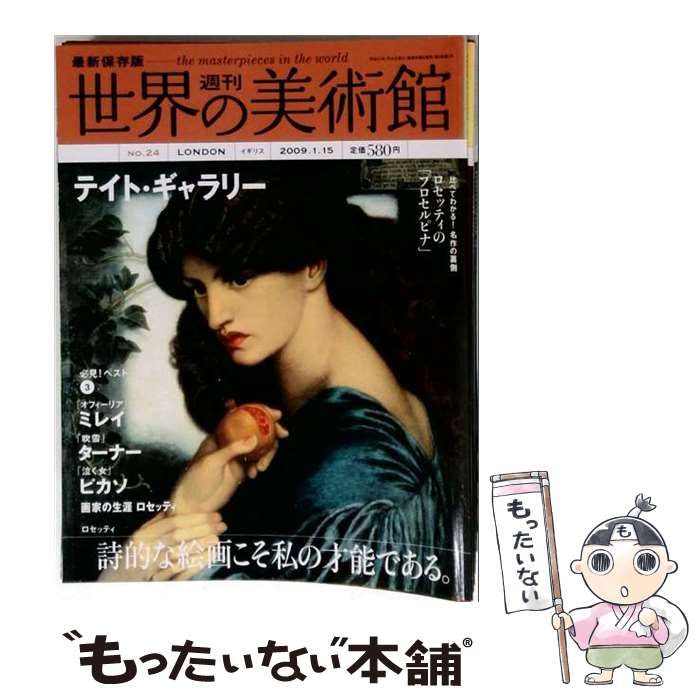 【中古】 青遠 歌集 上 / 浜 梨花枝 / 角川書店