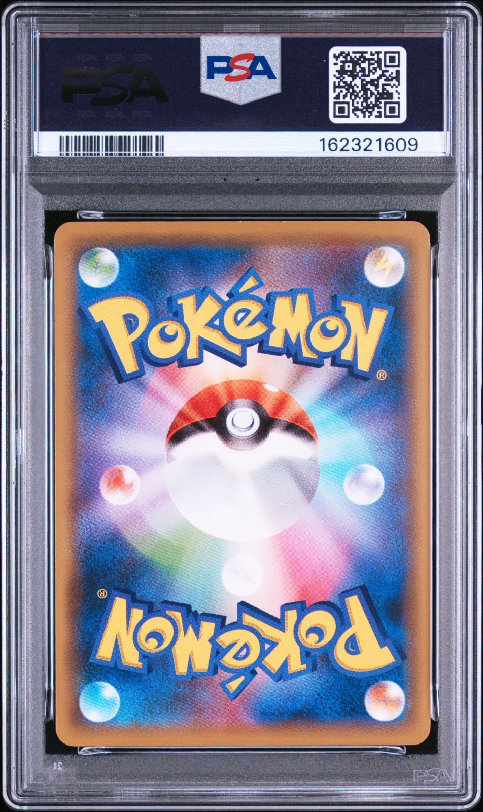 PSA9】 ポケモンカード びっくりボックス SURPRISE BOX 044/055 SM9a