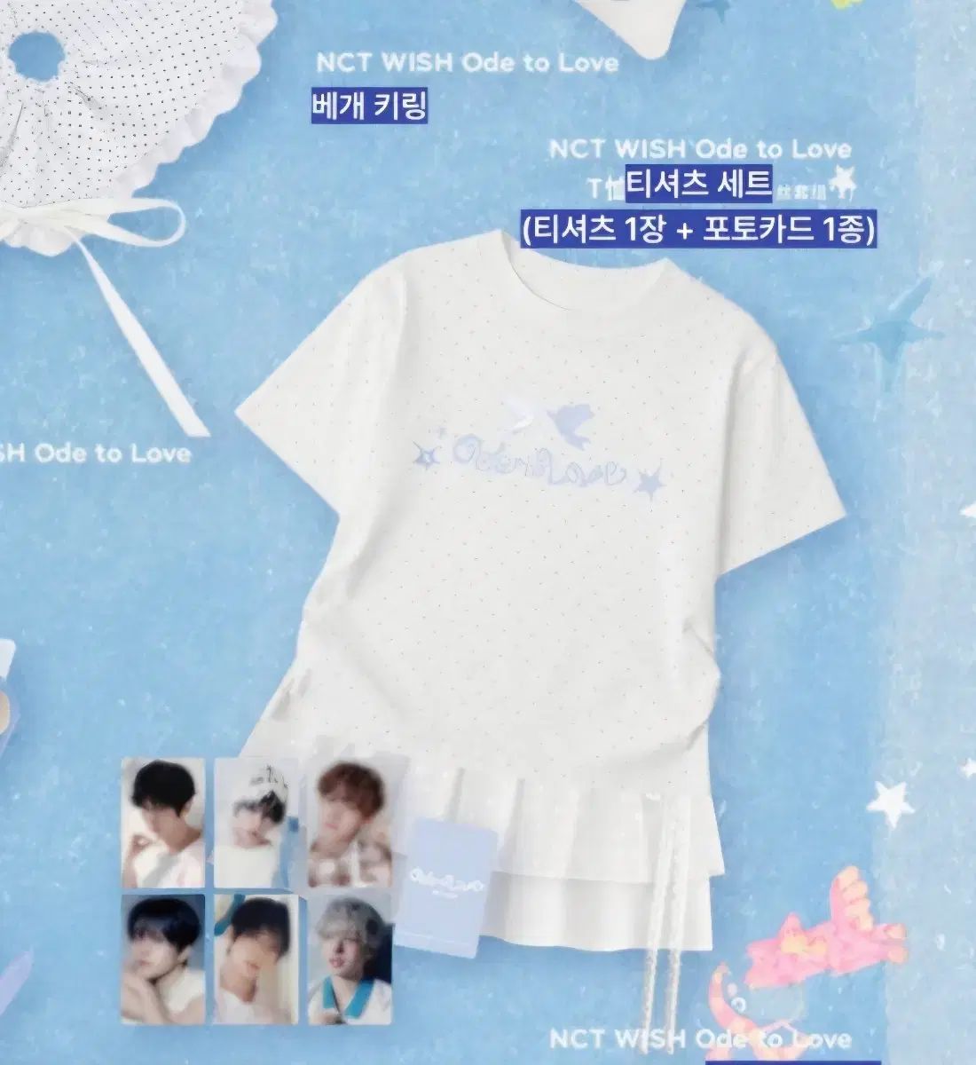 NCT(エヌシーティー) WIND AND WISH OddトゥLOVE 上海 MD Tシャツ 結 -YOU- トレカ NCT(エヌシーティー) WIND AND WISH OddトゥLOVE 上海 MD Tシャツ 結 -YOU- トレカ