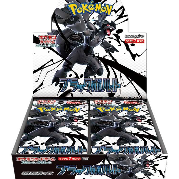 【新品・未開封】ブラックボルト１BOX ケース付き 拡張パック「ブラックボルト」 未開封BOX 1BOX - メルカリ