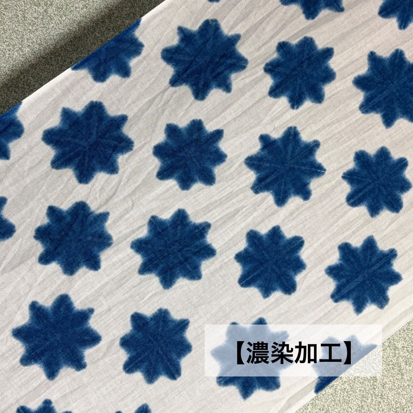 s363 【sato】 【濃染加工さらし】 藍染 濃く美しい発色 雪花絞り 手