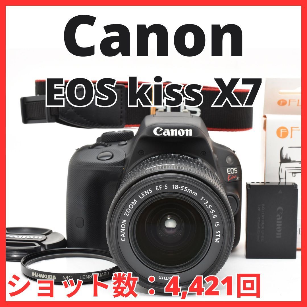 F12[7886]23★極美品★ キヤノン Canon EOS kiss X7 ボディ 18-55mm IS STM レンズキット 【ショット数 4,421回】