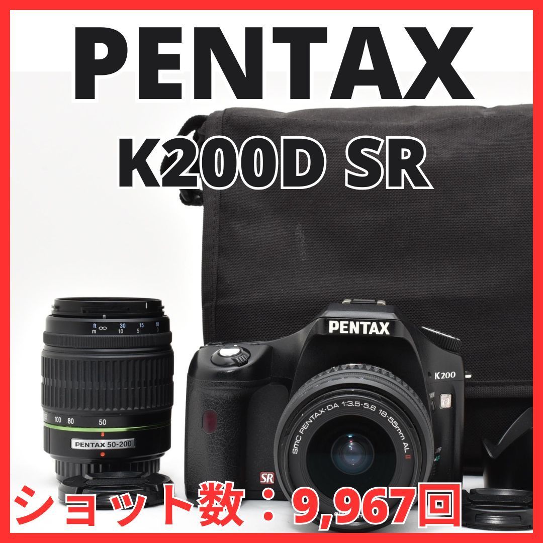 F12[7910]9 ペンタックス PENTAX K200D SR ボディ ダブルズームキット ダブルレンズ 【ショット数 9,967回】
