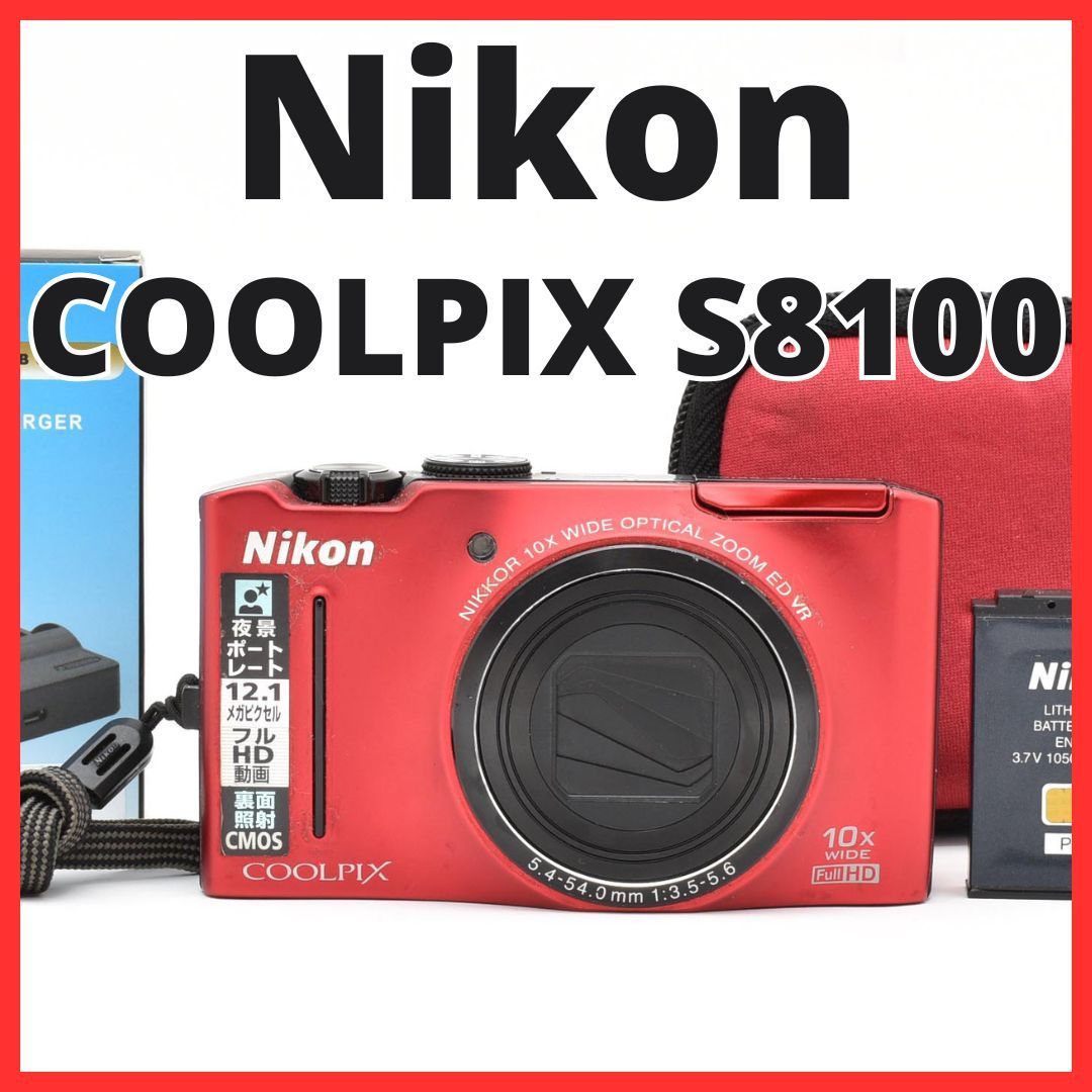F12[7989]5 ニコン Nikon COOLPIX S8100