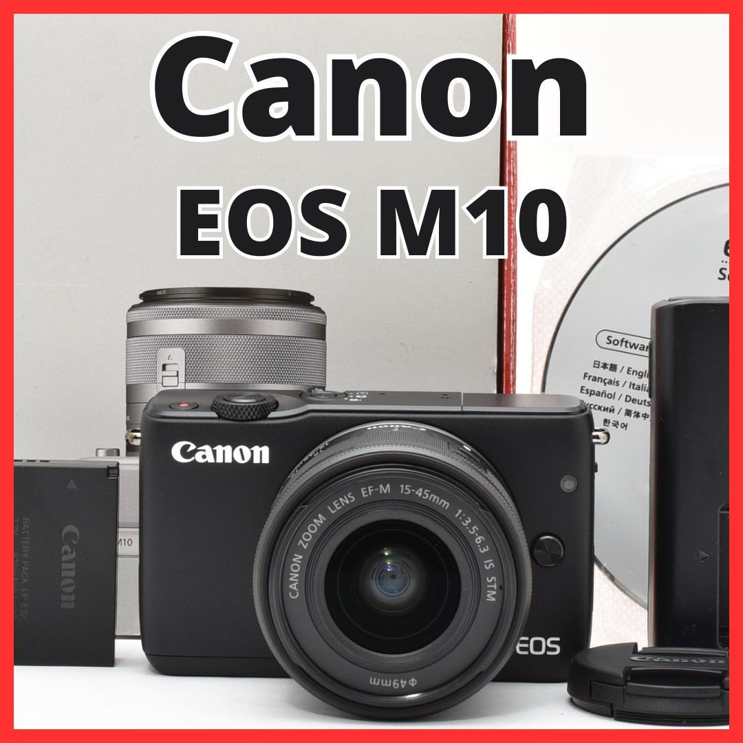 F12[7979]30★極美品★ キヤノン Canon EOS M10 ボディ 15-45mm レンズキット ブラック