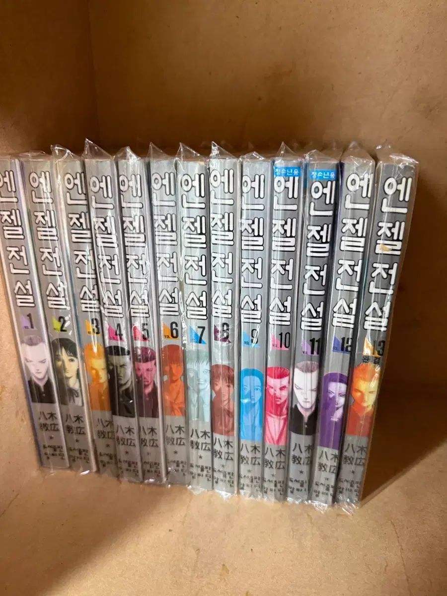 エンジェル伝説 漫画 旧バージョン 1 - 13 全巻（コレクション用）