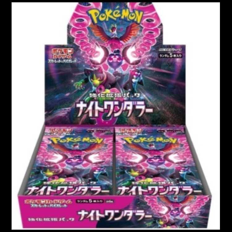 スカーレット＆バイオレット 強化拡張パック「ナイトワンダラー」未開封BOX 1BOX