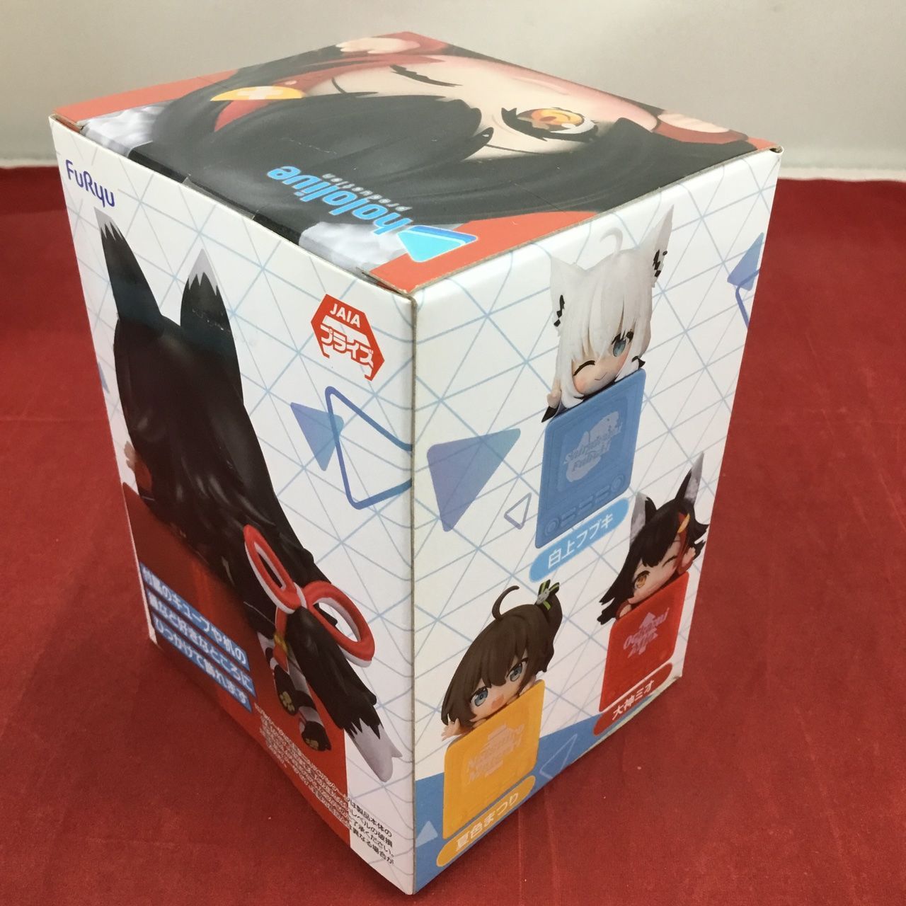 新品・未開封品 全3種セット Furyu ホロライブ プロダクション