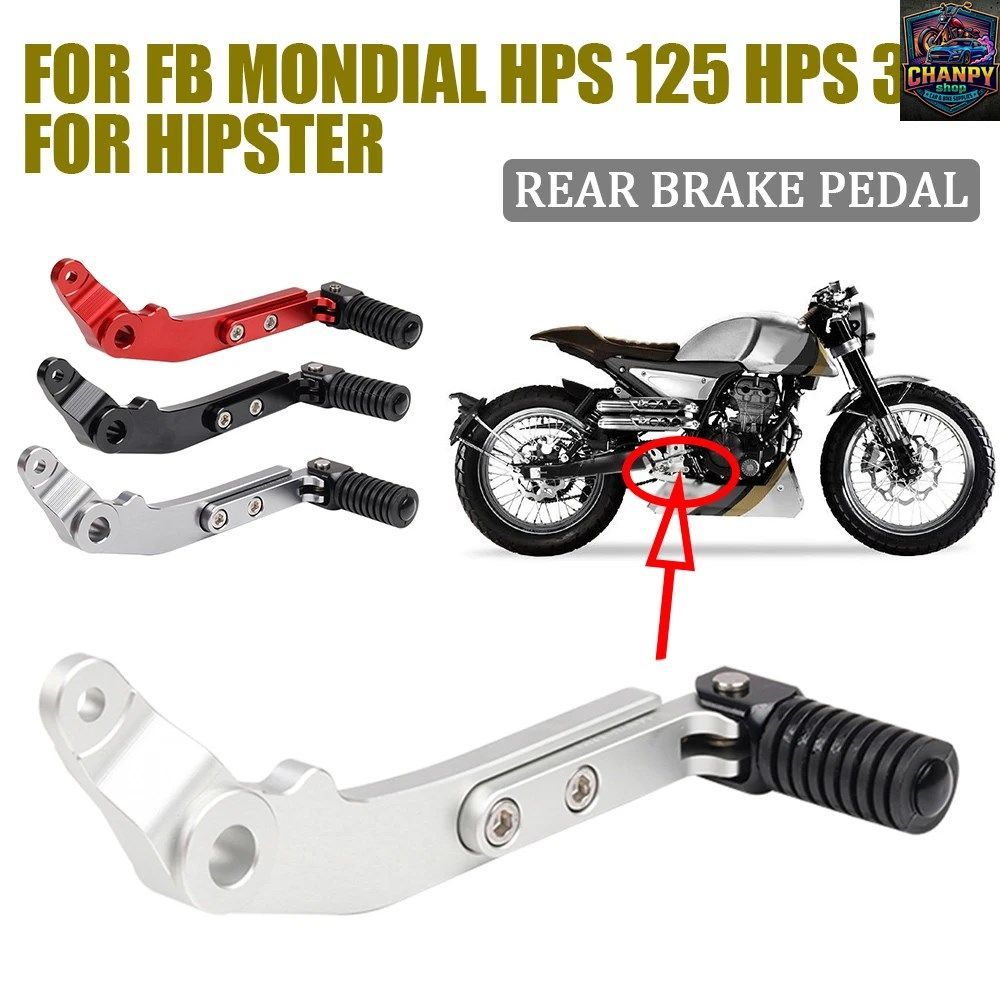 FB MONDIAL HPS 125 300 HIPSTER HPS125 HPS300 オートバイ用リアフットブレーキペダルレバーペグプロテクターアダプターロッド