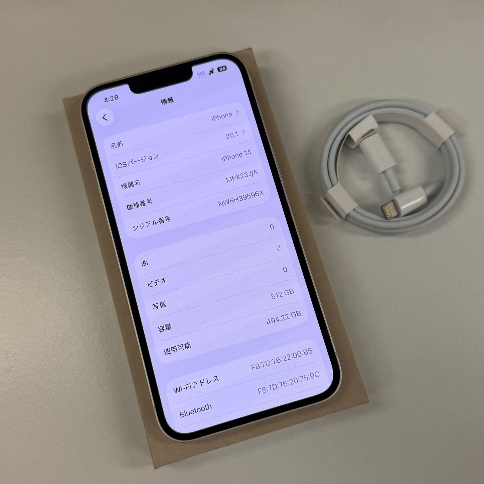 美品 iPhone14 512GB ホワイト SIMフリー - メルカリ