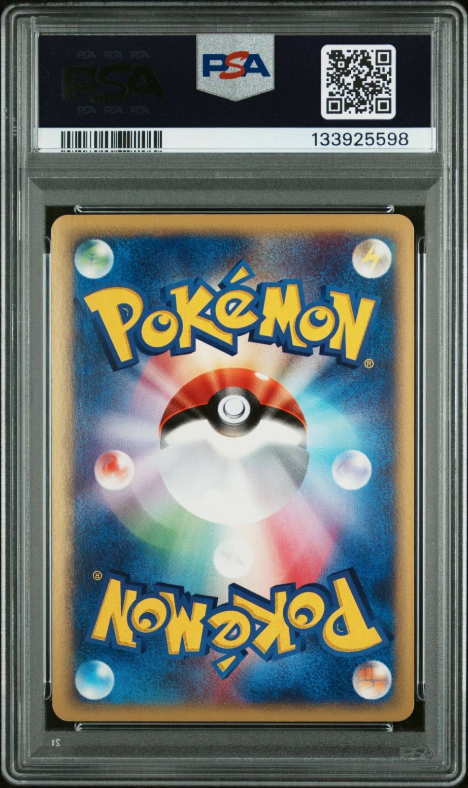 2002 ポケモン 水の都のラティオス ホロ 劇場限定VSパック #012 PSA8