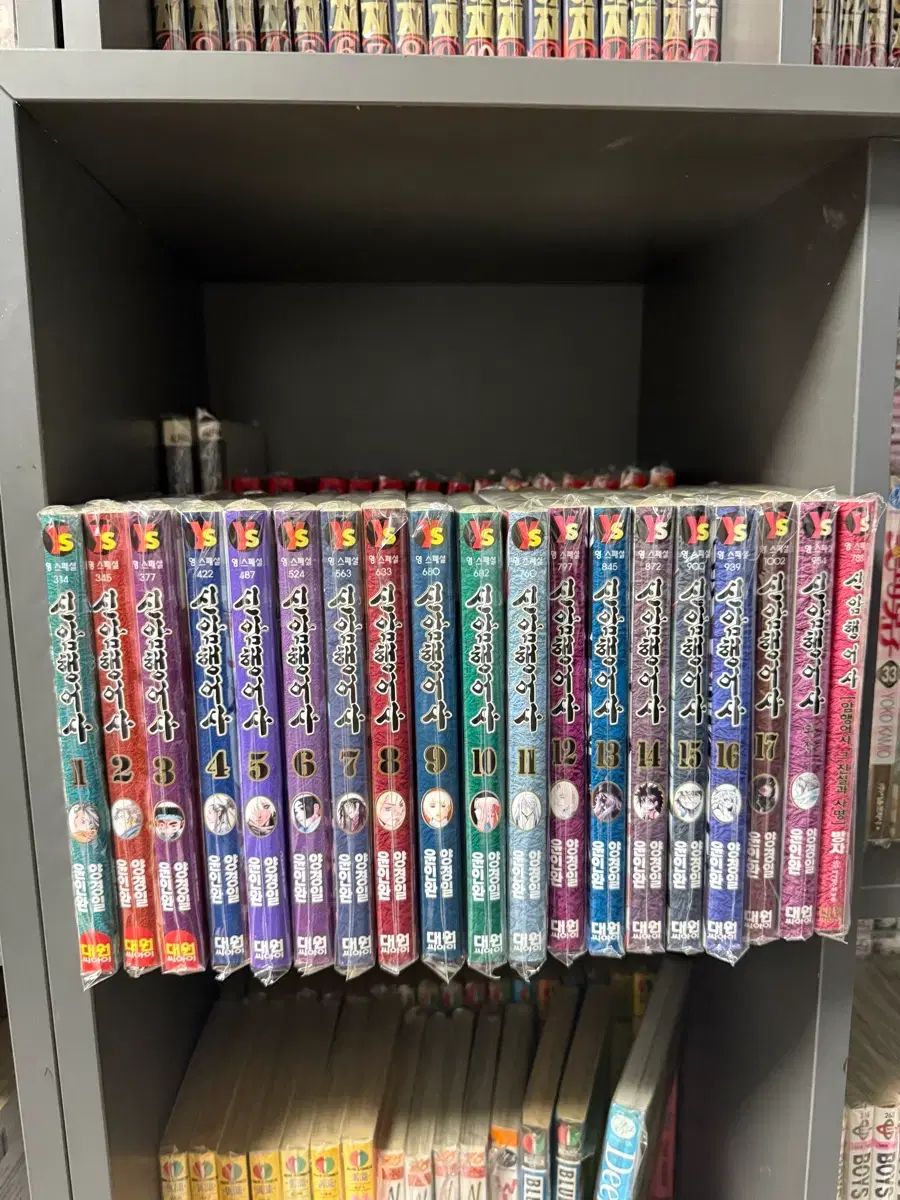 新暗行御史 漫画 旧バージョン 1 - 17 外伝 ジーン真実と使命(全 19 巻 コレクション用