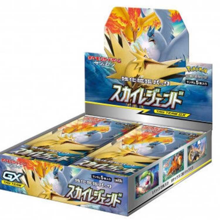スカイレジェンド 未開封 スカイレジェンド 未開封BOX 1BOX - メルカリ