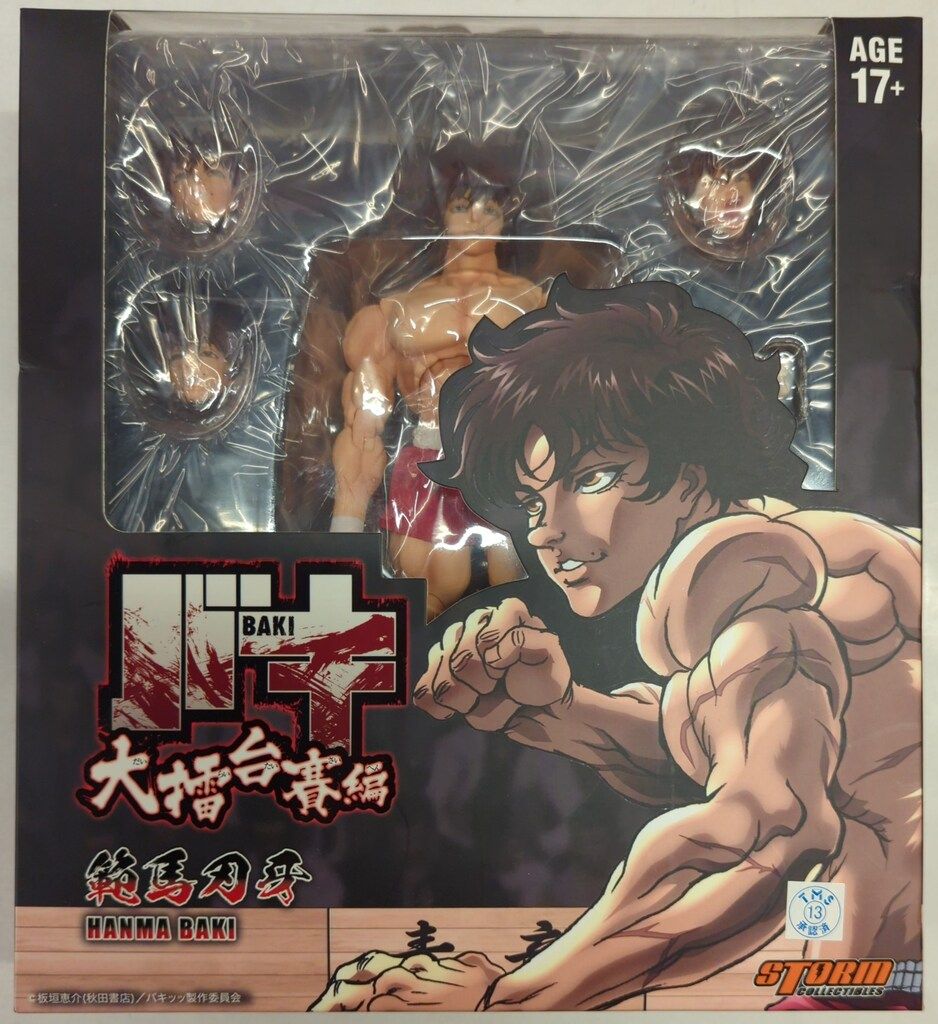 STORM COLLECTIBLES バキ 大擂台賽編 範馬刃牙