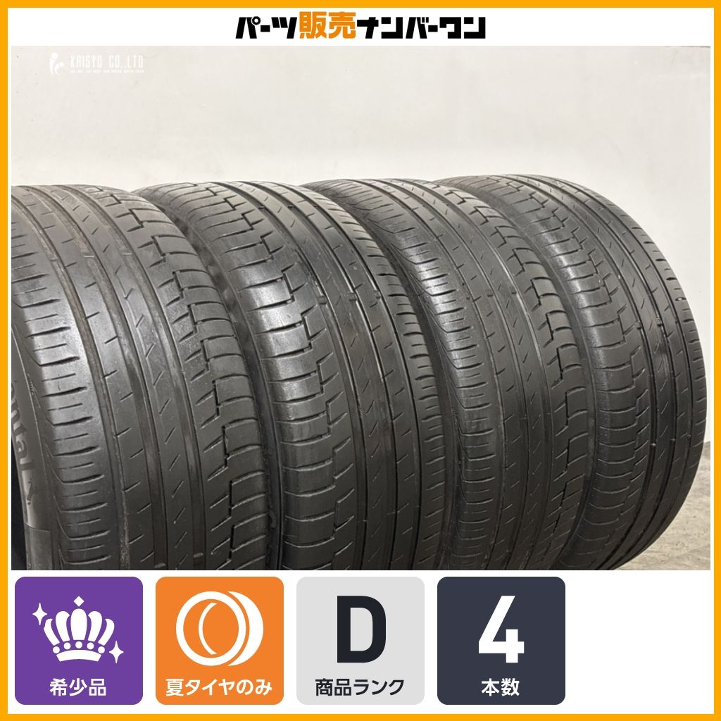 【ボルボ 承認タイヤ】コンチネンタル プレミアムコンタクト6 235/45R18 4本 VOL S60 V60 レクサス ES IS GS VW ザ・ビートル 即納可能